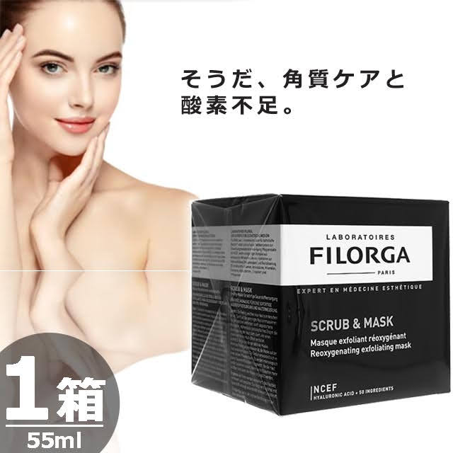 【正規品】スクラブ&マスク [55ml×1箱] 角質ケア なめらか うるおい ツヤ 透明感 スキンケアタイム 6,839円