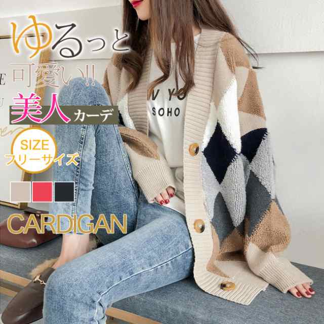 コーディガン 秋新作 新作 ニット レディース 春アウター トップス カーディガン カジュアル 長袖 ゆったり かわいい 韓国風 おしゃれ 伸縮性 ギフト 秋服