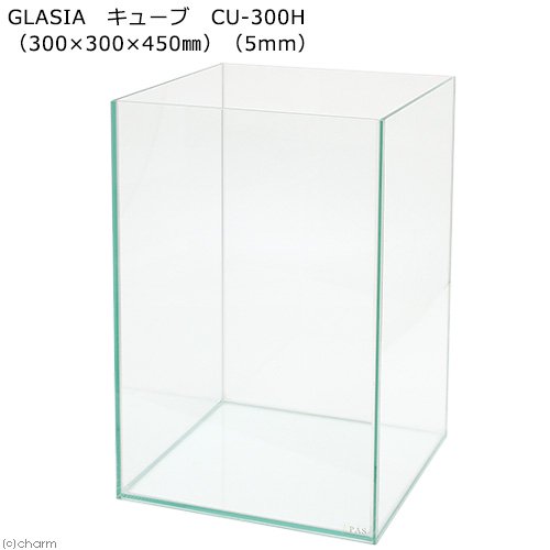 ＧＬＡＳＩＡ　キューブ　ＣＵ－３００Ｈ（３０X３０X４５ｃｍ）（５ｍｍ）　３０ｃｍ水槽　小型水槽　ガラス水槽　お一人様１点限り　ＣＲＣ10―11―01―30―00
