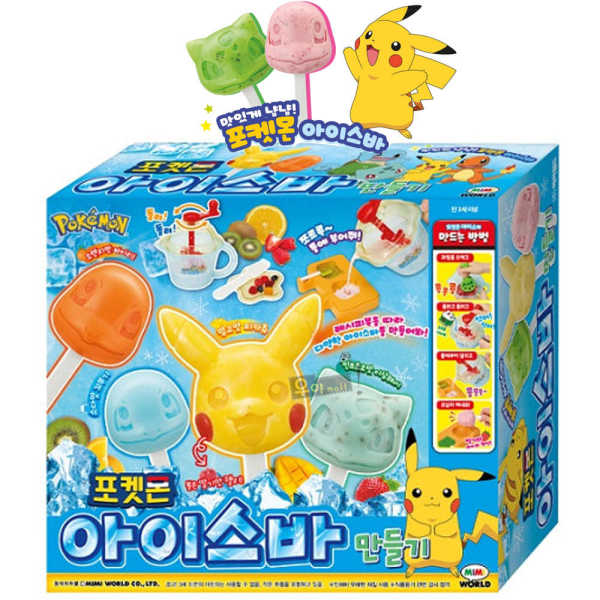 ポケモン アイスバー作り メーカー アイスクリーム キャラクター トイ