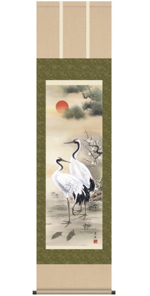 開運掛軸　松竹梅鶴亀 戸塚翠漣 筆 掛け軸 鶴 亀 松竹梅 開運 丹頂鶴 金運財運 上昇 祈願開運