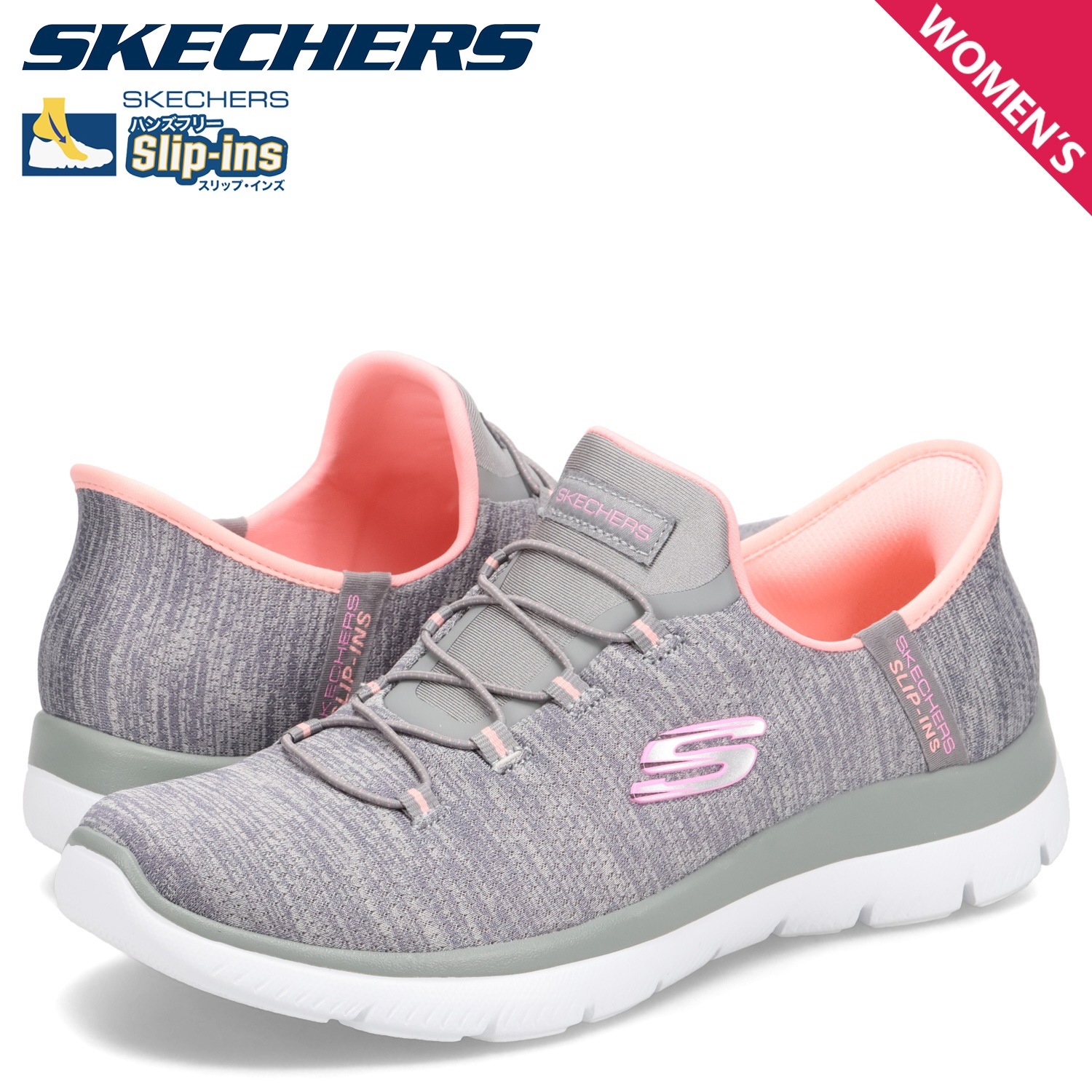 スリップインズ サミッツ エブリデイ セット スニーカー レディース グレー 150264-GYCL