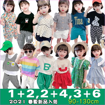 Qoo10 子供服 女の子80の検索結果 人気順 子供服 女の子80ならお得なネット通販サイト Qoo10 子供服 女の子80の検索結果 人気順 子供服 女の子80ならお得なネット通販サイト