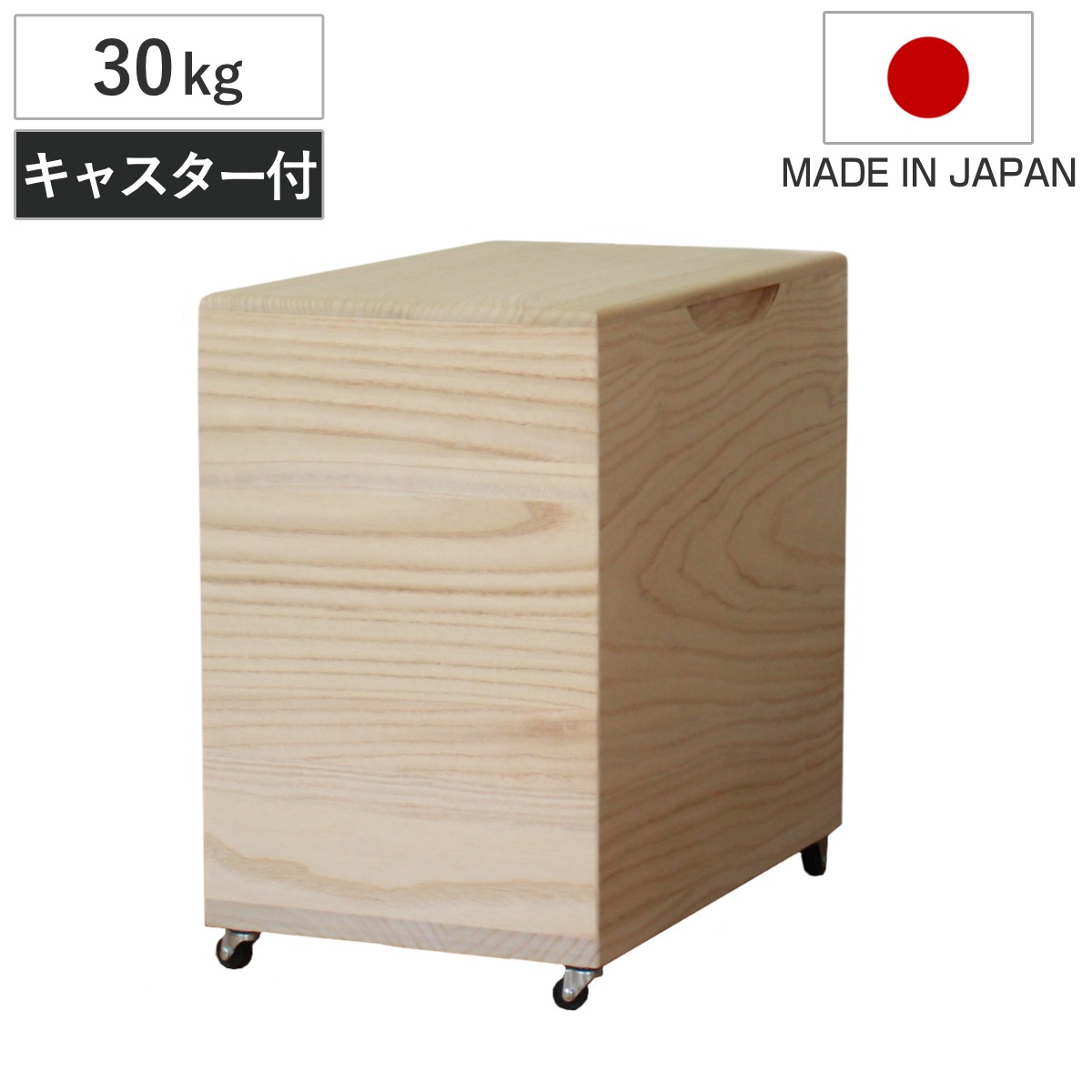 米びつ 30kg 桐の米びつ 無地 キャスター付き 密閉 日本製 米櫃 こめびつ おしゃれ 調湿 防虫 桐 軽量 30キロ 和風 桐製米びつ お米 収納 保存 ストッカー ライスボックス