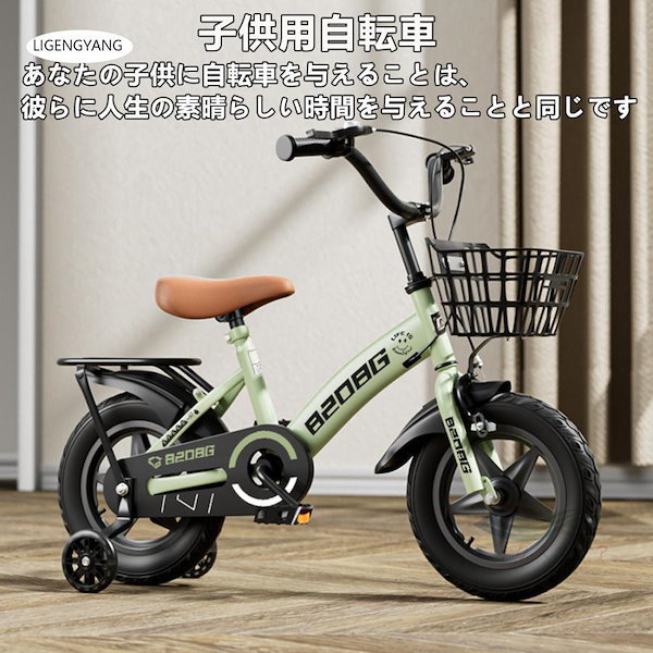 Qoo10] 子供用自転車 2-11歳 自転車 組み立