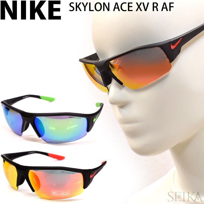 ナイキ NIKE サングラス ミラー アジアンフィット アイウェア UVカット