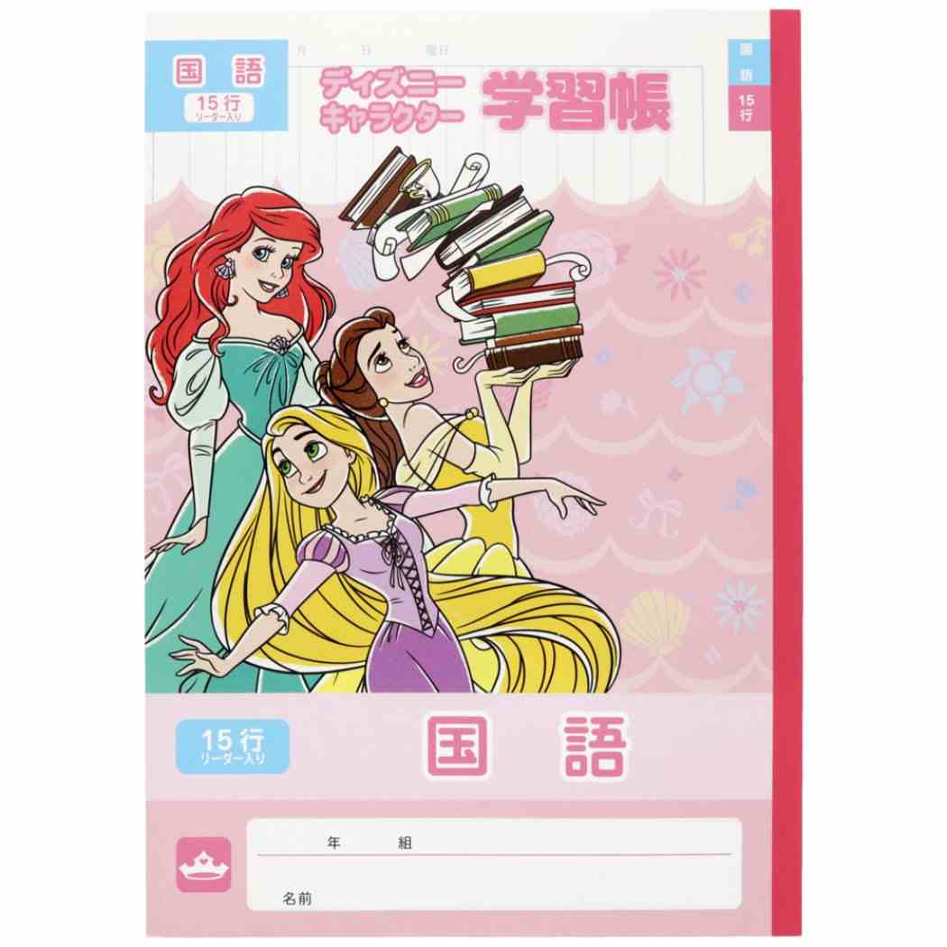 ワンピなど最旬ア 国語ノート ディズニープリンセス 15行 グッズ キャラクター ディズニー 新入学 学習帳 B5 ノート Truthprofoundationindia Com