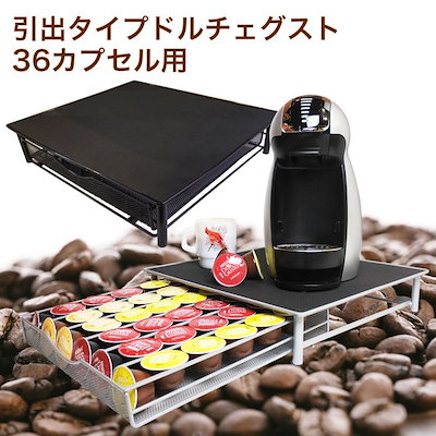 Qoo10] ネスカフェ ドルチェグスト カプセルホル