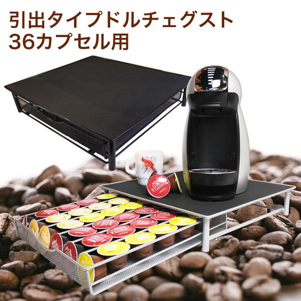 ドルチェグスト　カプセル　10箱 Qoo10] ネスカフェ ドルチェグスト カプセルホル