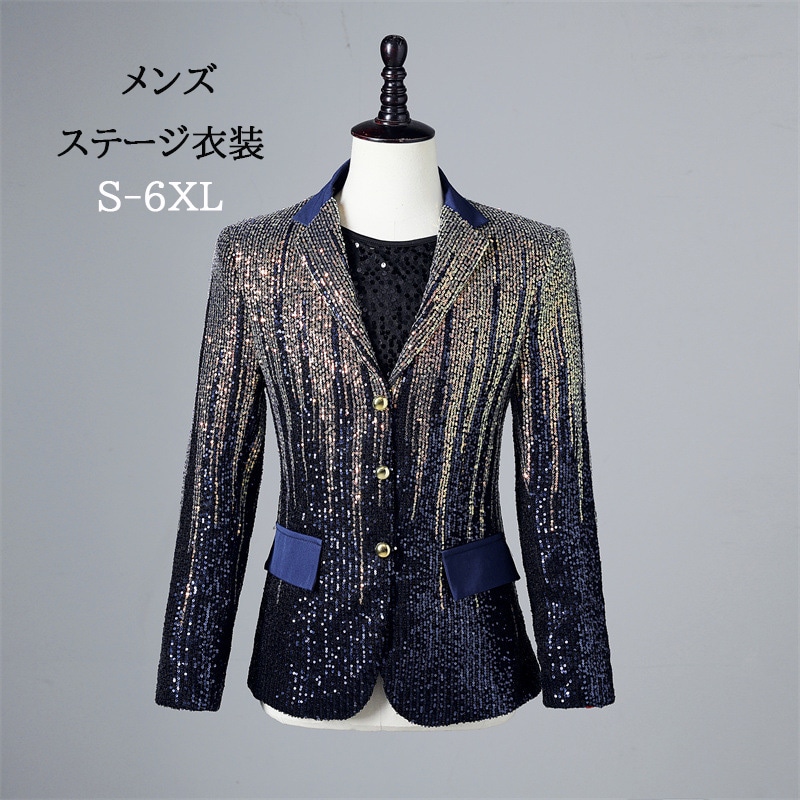 【動画があり】メンズ ステージ衣装 演出服 ナポレオンジャケット 単品 飾り ダンス衣装 ジャケット ヒップホップ 発表会 マイケルジャクソ 演出服 主人公 ドレス 結婚式 披露宴 演奏会 パーティー