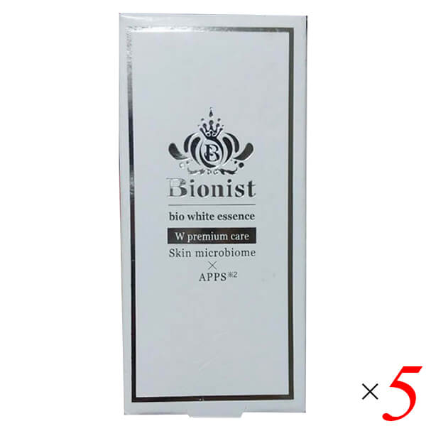 ビオニスト バイオホワイトエッセンス30mL 5本セット