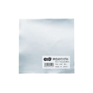 (まとめ) TANOSEE 単色おりがみ ぎん 1パック(20枚) (×40セット)