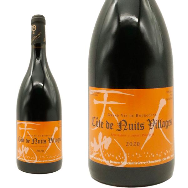 コート ド ニュイ ヴィラージュ ルージュ 2020 セラー出し ルー デュモン AOCコート ド ニュイ ヴィラージュ ノンフィルター 正規品 5,074円
