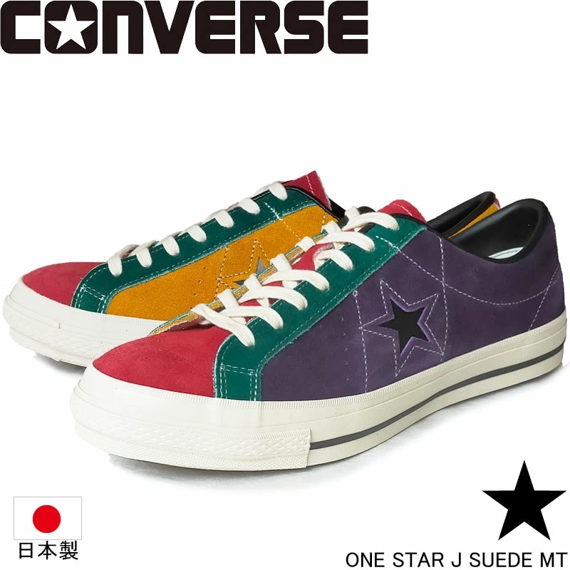 コンバース ワンスター Ｊ スエード MT ONE STAR J SUEDE MT スニーカー レザー メンズ