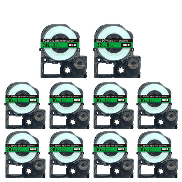 キングジム用 テプラ PRO 互換 テープカートリッジ SC36GW カラーラベル 強粘着 10個セット 36mm／緑テープ／黒文字