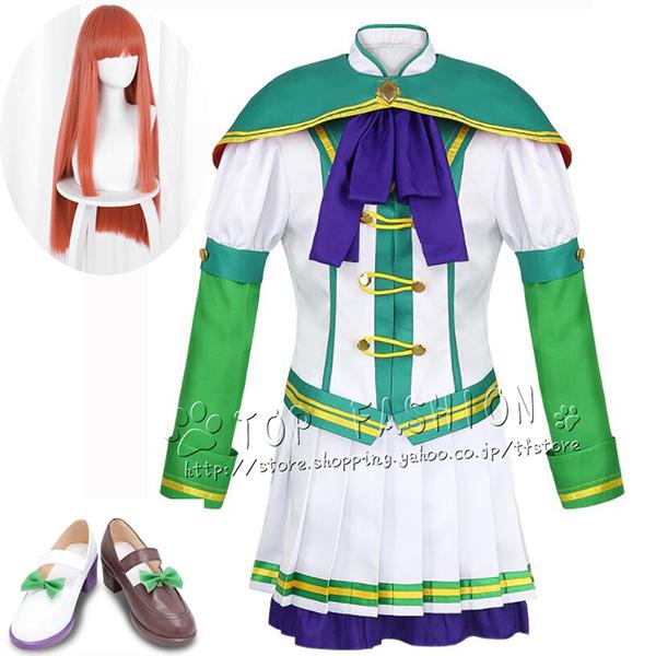 【品質良い 大好評中】ウマ娘 プリティーダービー 無聲鈴鹿 風 コスプレ衣装 コスチューム cosplay 仮装 変装 イベント プレゼント 祭り
