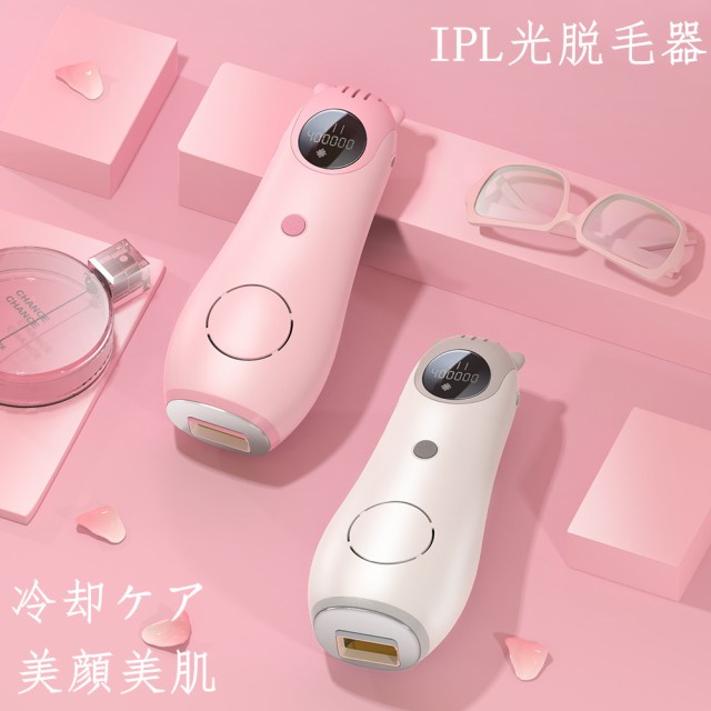 3イン1 脱毛器 光脱毛器 家庭用脱毛器 翌日発送皮膚クール 永久脱毛 光エステ サロン品質 全身適用 男女兼用 美容 日本語取説付