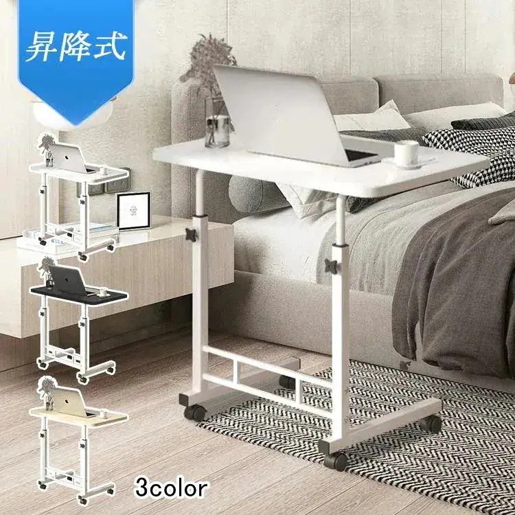 2025新品1つ買うと10個無料昇降テーブル サイドテーブル 高さ調節 キャスター 昇降式 ナイトテーブル ベッドサイド スリム おしゃれ 一人用 リビングテーブル ミニテーブル 介護 ソファー8