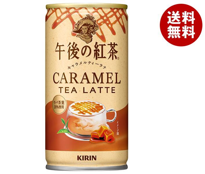 キリン 午後の紅茶 キャラメルティーラテ ホット&コールド 185g缶＊30本入＊(2ケース)