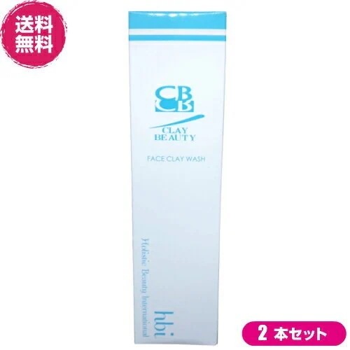 クレイビューティー フェイスクレイウォッシュ 160g ２本セット