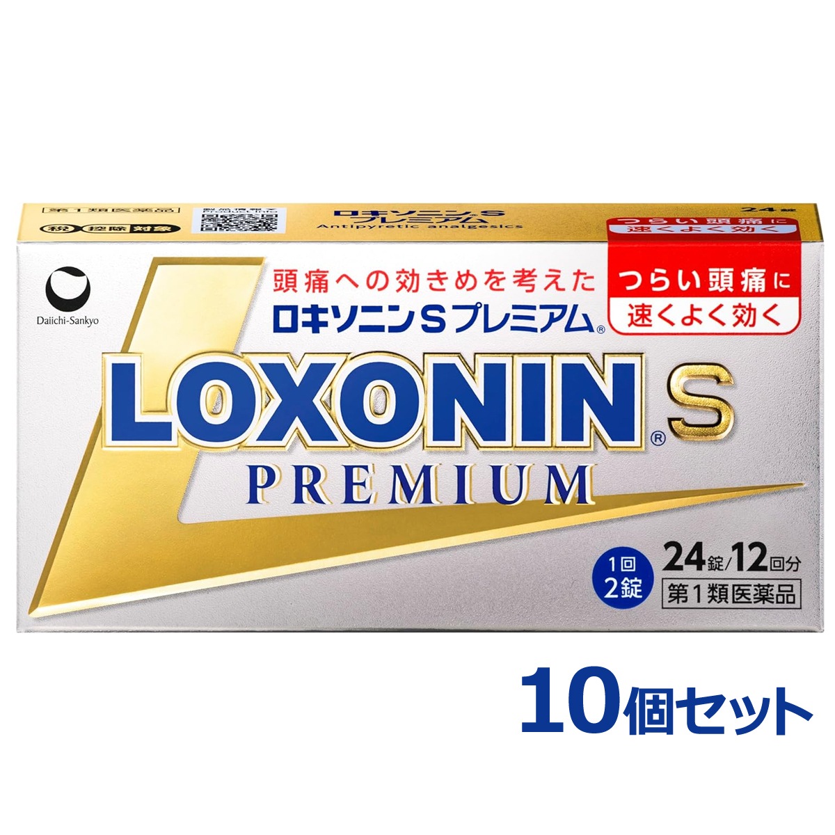 第1類医薬品　送料無料　メール便　10個セット第一三共　ロキソニンSプレミアム24錠×10