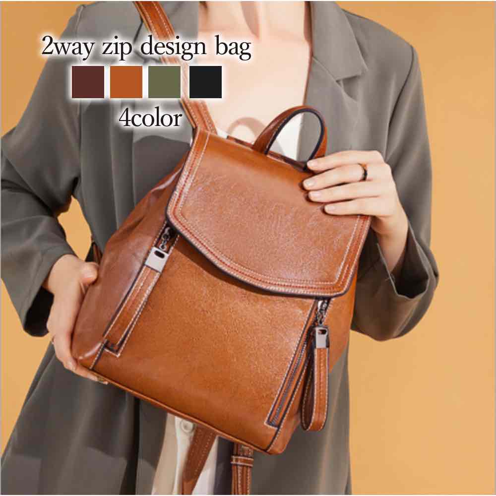 リュック レディース 2wayジップデザインバッグ 冬 A4 撥水 通勤用 黒 通勤 バッグ 小さめ 革 おしゃれ アウトドア 四角 40 防水 パソコン 軽い 大人 通学 軽量 50代 レザー 春