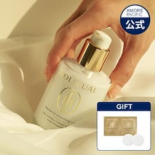 HOLITUAL スキンケアセット 5点セット 新品 未使用 ホリチュアル