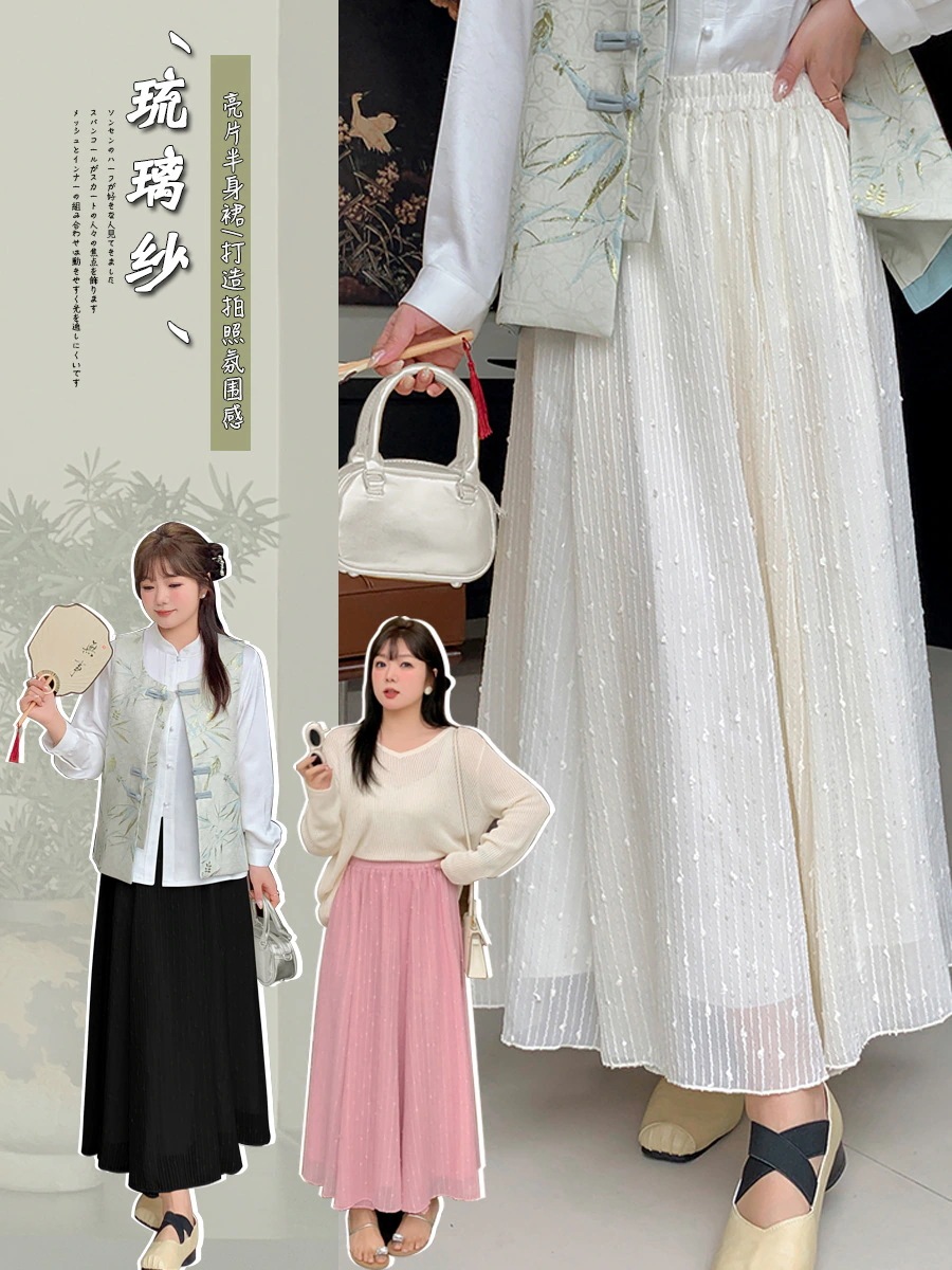 【ぽちゃまに】 春 ゆったり キラキラ飾り スカート プリーツ 大きいサイズ 体型カバー ロングスカート メガ割30%までに制限