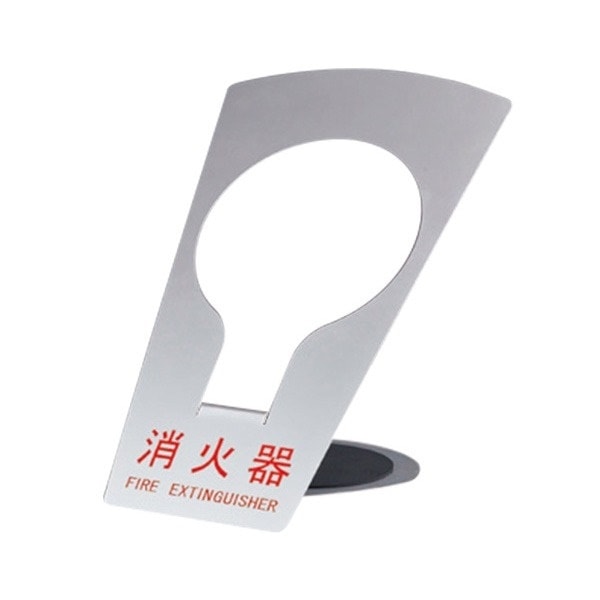 消火器ボックス 据置型 SK-FEB-FG320 シルバー[0331-50008]