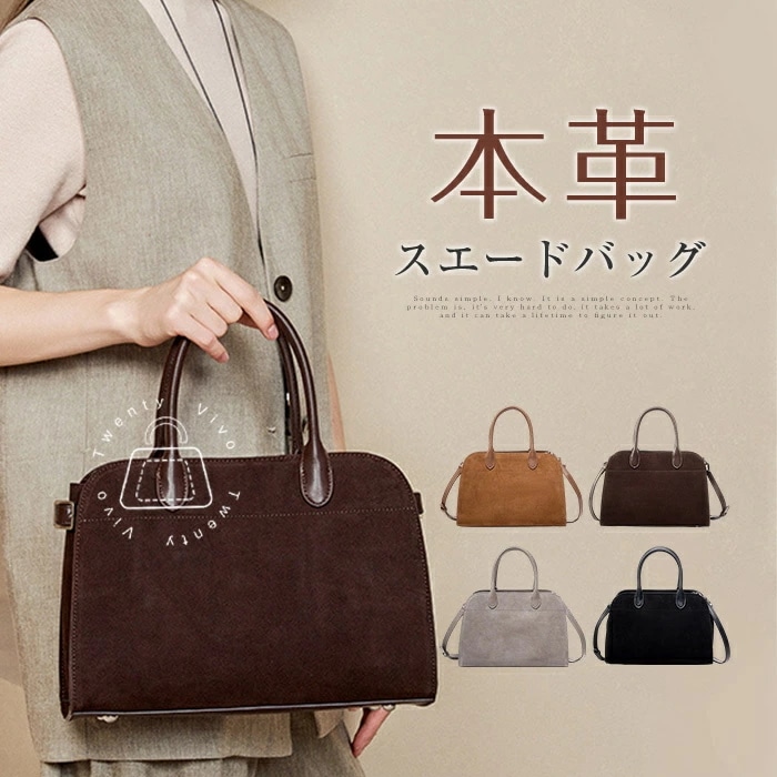 スエード バッグ 本革 ハンドバッグ レディース スエード トートバッグ 大容量 大きめ セレモニーバッグ スウェード バッグ 手提げ フォーマルバッグ 2way ショルダーバッグ 通勤バッグ お仕事