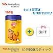 【韓国今話題のビタミン】 Vita500 デイリースティック 180包（6ヶ月分) /ビタミンCスティックサプリ/美白ケア/ビューティーサポート