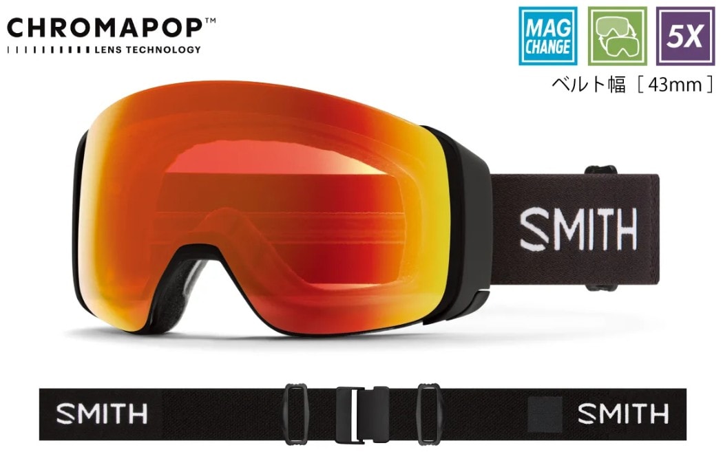 新品未使用 25-26 SMITH GOGGLE 4D MAG Black(CPPHRD/CPSTRS) 土日祝発送OK 1 スミス