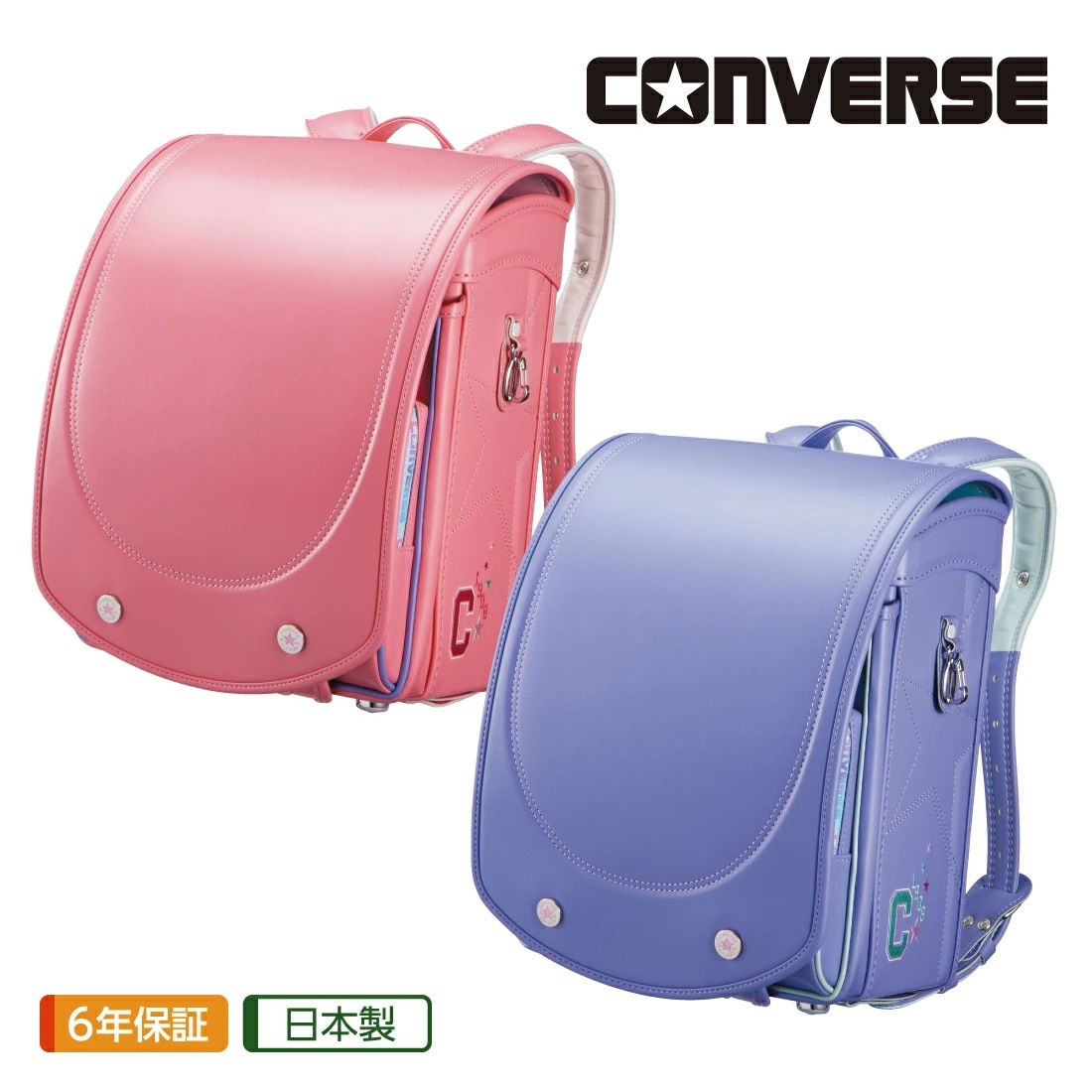 ランドセル CONVERSE コンバース LIGHT MODEL 女児 2026年モデル カイタック ランドセル 女の子 2026 CONVERSE コンバース LIGHT MODEL 軽量 ス