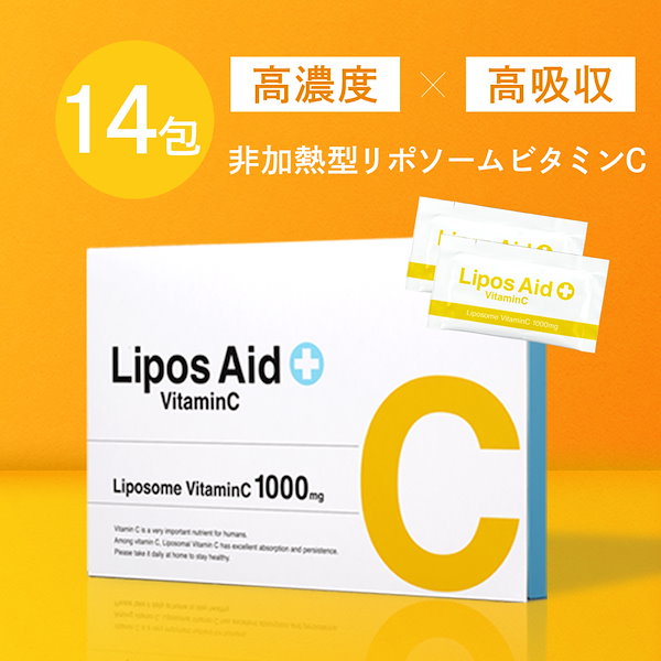 Qoo10] LiposAid リポスエイドVC 14包セット リポソー