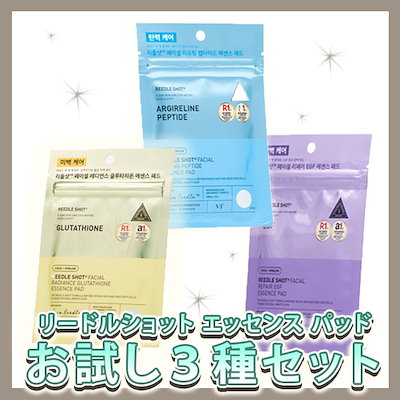 韓国限定　コラーゲンリードルショット&エッセンス 楽天市場】【VT公式】【7種から 選べる 1点】【 VT プレミアム