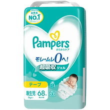 Pampers おむつ S86枚 M70枚セット　新品未使用 8f98c66845a2c3f33516dd973568cc
