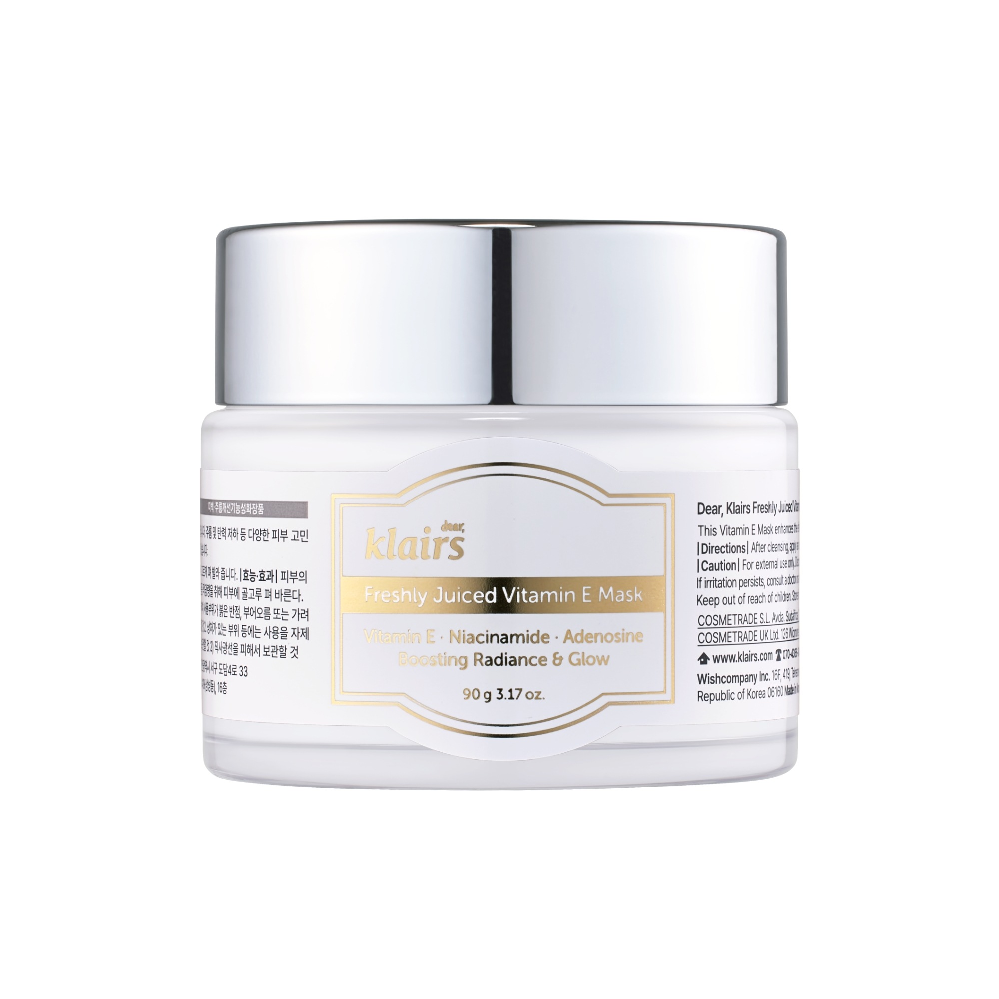 プレシュリージュースビタミンEマスク90ml