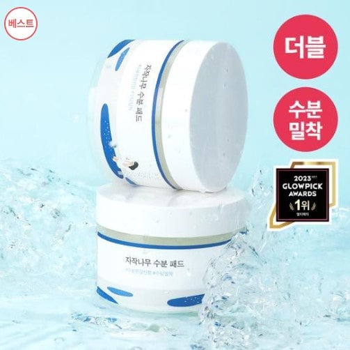 白樺の水分パッドダブル企画（80枚+80枚）