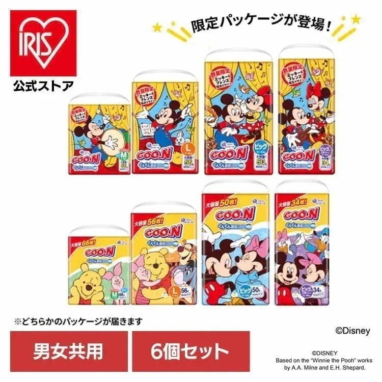 【6個セット】オムツ おむつ パンツ グーン ぐんぐん吸収パンツ M 66枚 / L 56枚 / BIG 50枚 / BIGより大きい メガ割