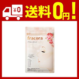 Qoo10 プラセンタ サプリのおすすめ商品リスト Qランキング順 プラセンタ サプリ買うならお得なネット通販