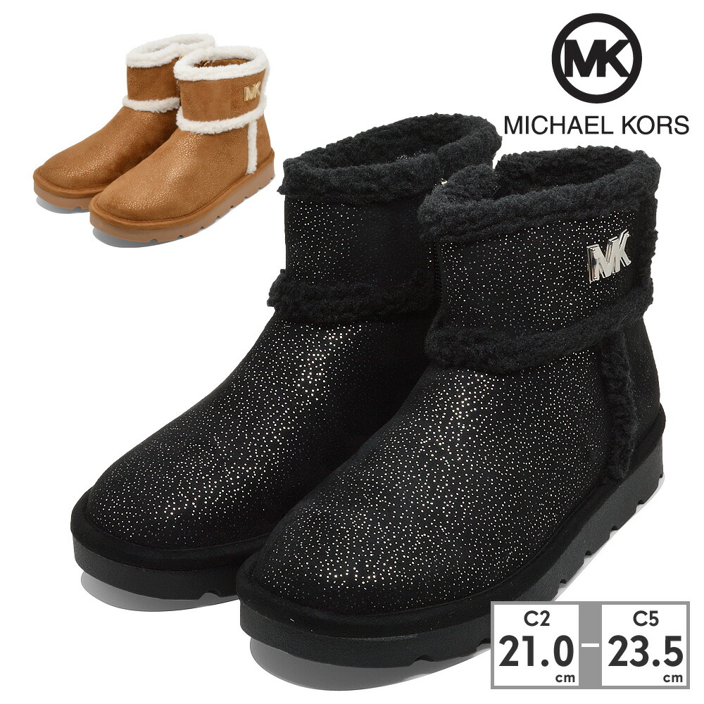 MICHAEL KORS ブーツ ラグジュアリー ラウリンダ MK100778 MK100825 マイケルコース Luxy Laurinda
