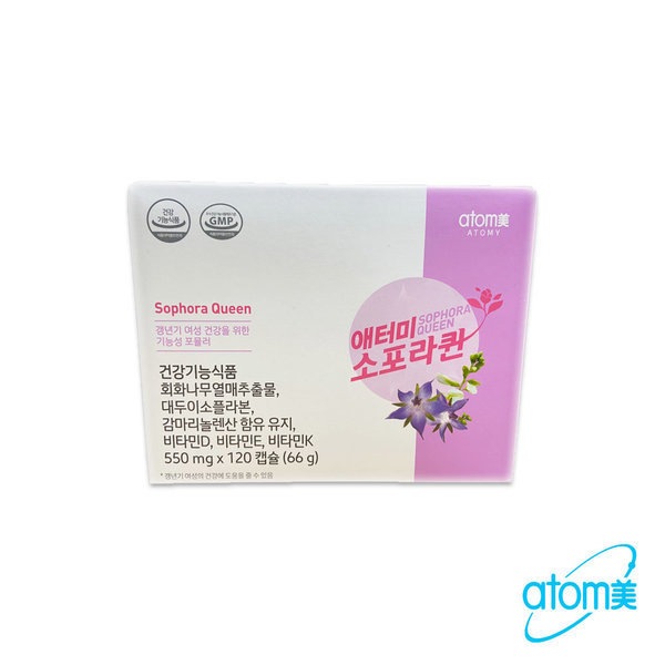 アトミー ソフォラクイン/女性ホルモン剤 健康補助食品