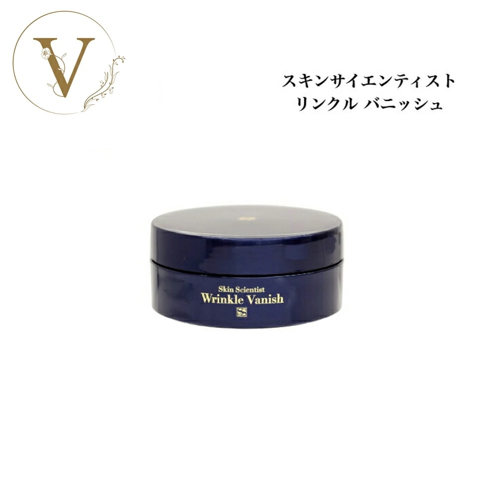 スキンサイエンティスト リンクルバニッシュ（クリーム状美容シート）2枚×32セット リンクルケア 小じわ 保湿 目もと 口もと 無添加 スキンケア 化粧品 SkinSienti
