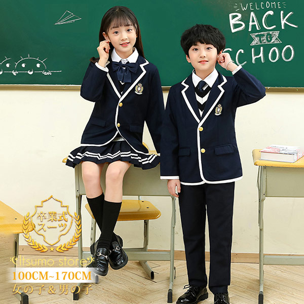 卒業式 スーツ 女の子 160 大きいサイズ 男の子 入学式 子供スーツ 紺 ネイビー グレー 女の子 男の子 制服 ジュニアスーツ フォーマル カジュアル 小学生 中学生 高校生 七五三 卒園式 入
