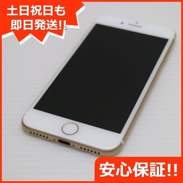 新品同様 SIMフリー iPhone7 32GB ゴールド 111 7,696円