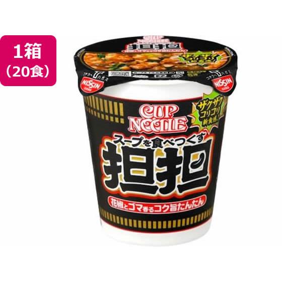 カップヌードル 担担 87ｇ 20食 日清食品