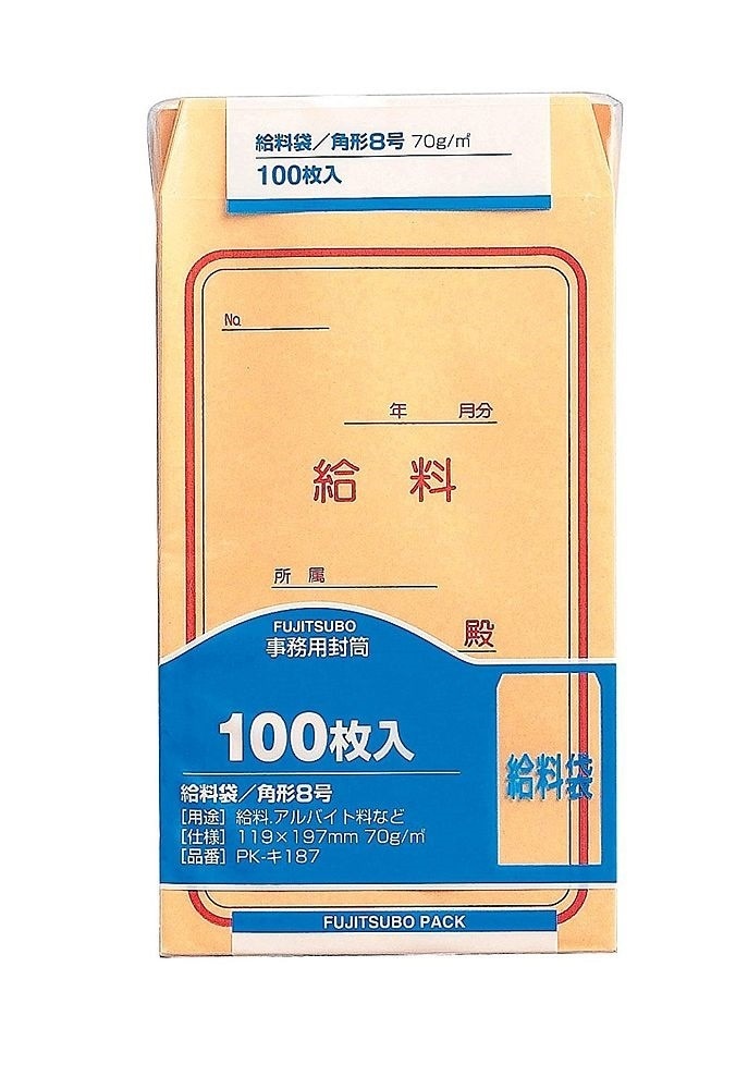 （まとめ買い）角8 給料袋 70G 100枚入 PK-キ187 [x10]