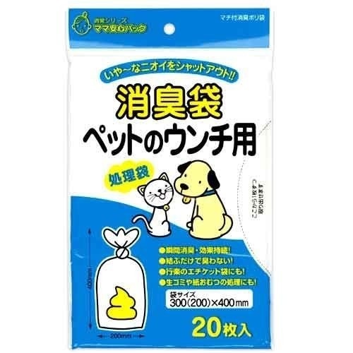 （まとめ買い）消臭袋 ペットのウンチ用 シヨポリ-3 [x60]
