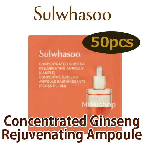 Qoo10] 雪花秀 滋陰生(ジャウムセン) アンプル 0.8