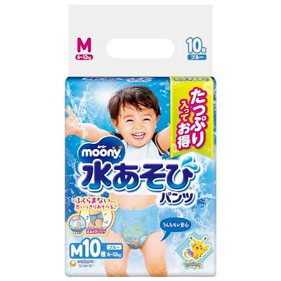 他サイト： ムーニー水あそびパンツブルーＭ 10枚の商品画像